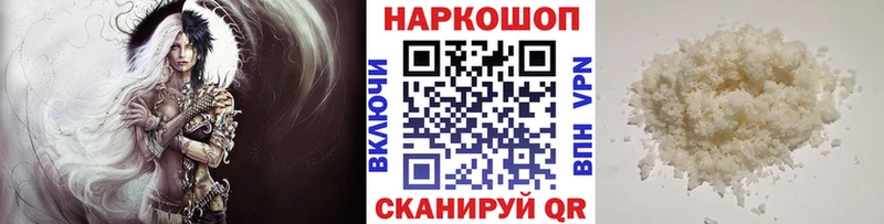 Купить наркотики сайты Электрогорск Альфа ПВП Галлюциногенные грибы ГАШИШ