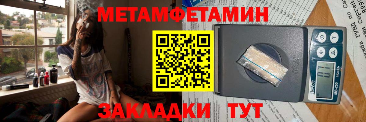 Электрогорск  Амфетамин VHQ  Amphetamine  Вход с VPN 
