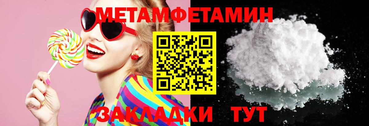 Amphetamine Premium Электрогорск