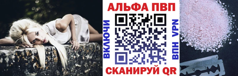 APVP СК  мега зеркало  Электрогорск 