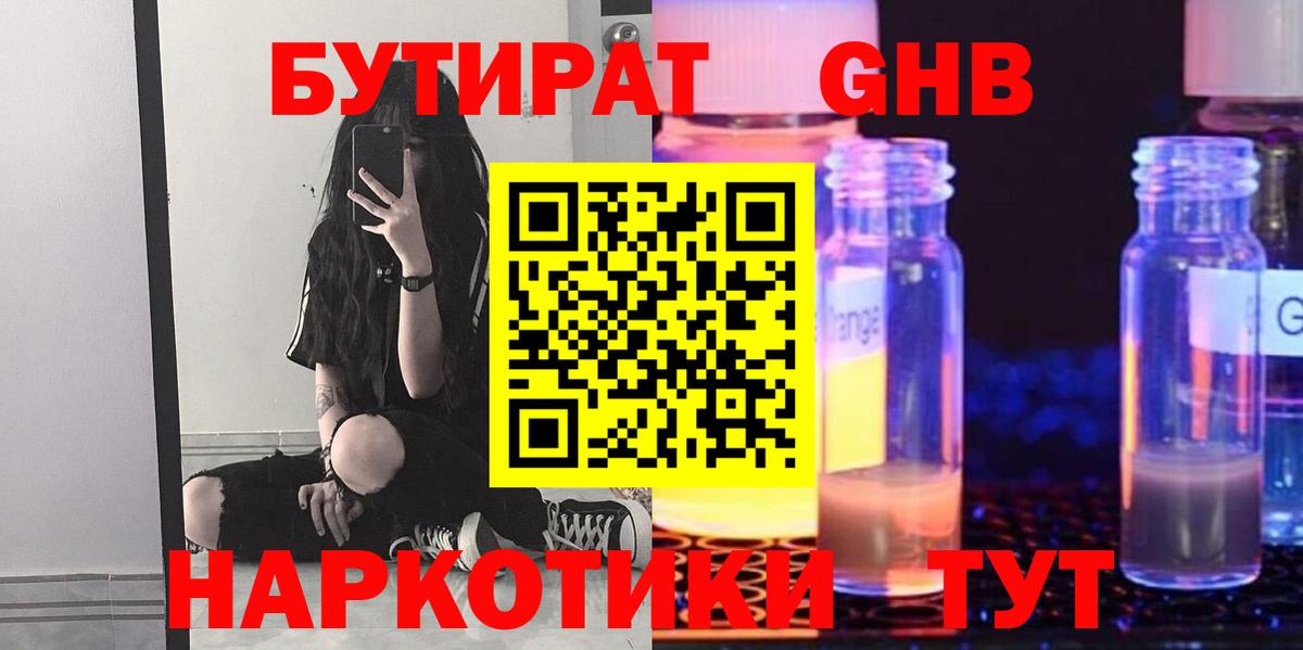 MDMA  Молли  Вход с VPN  Меф  Хэш  Канабис  Электрогорск  Кокаин 