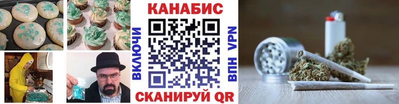Cannafood конопля цена наркотик Электрогорск