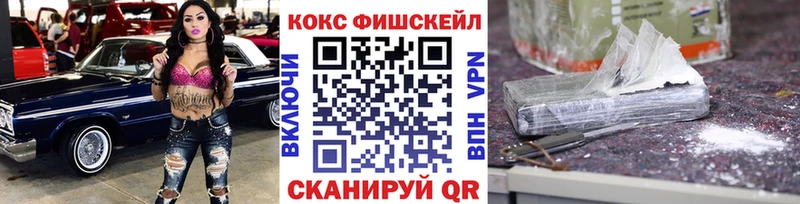 ссылка на мегу ТОР  Электрогорск  Кокаин 99% 