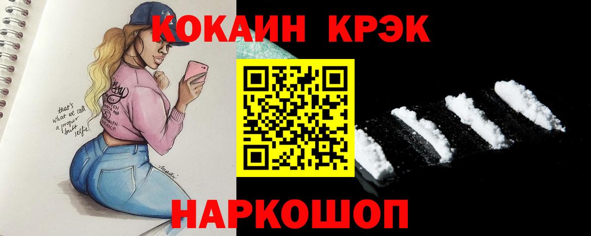 Псилоцибиновые грибы Электрогорск