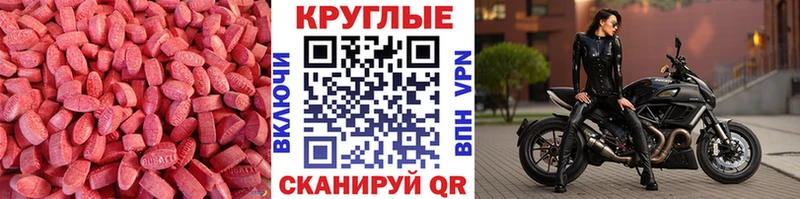 Ecstasy Punisher  Электрогорск 