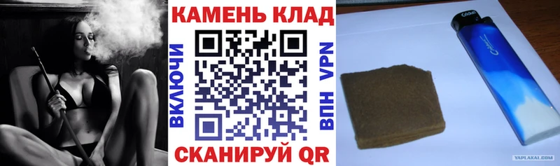 KRAKEN маркетплейс  Электрогорск  Гашиш Premium 