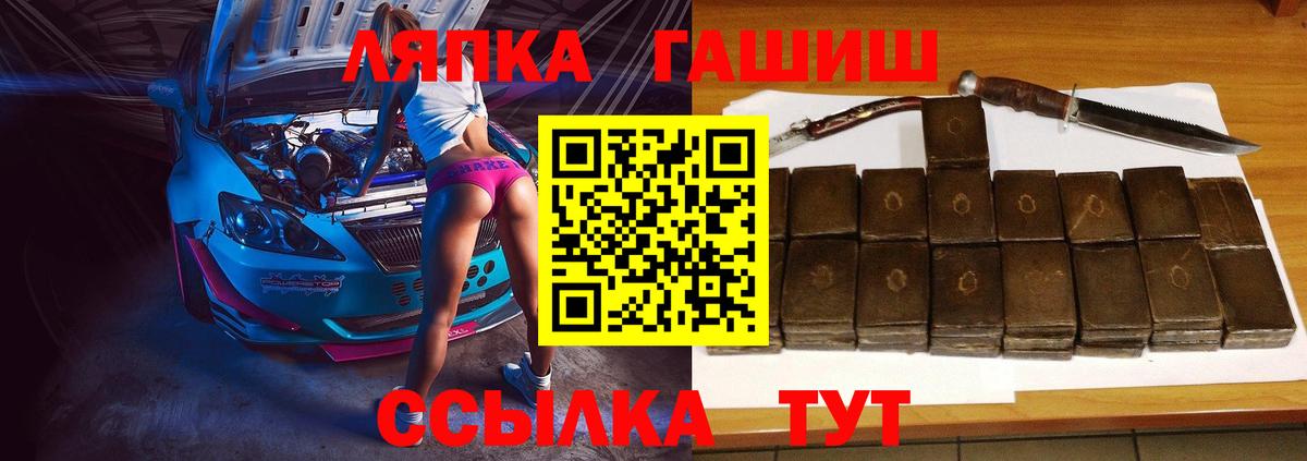 Электрогорск  ГАШ убойный  Вход с VPN 