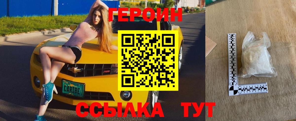 Канабис  Вход с VPN  COCAIN  Электрогорск  НБОМе  Меф кристаллы  МДМА 
