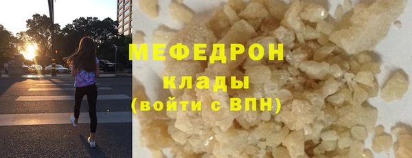 стаф Сретенск