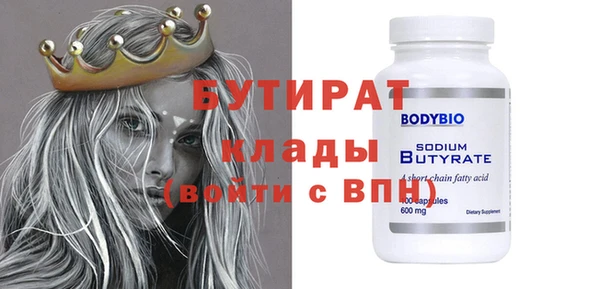 Альфа ПВП Новозыбков