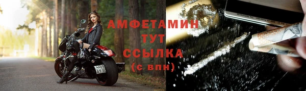 кокаин Новокубанск