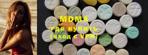 кокаин Новокубанск