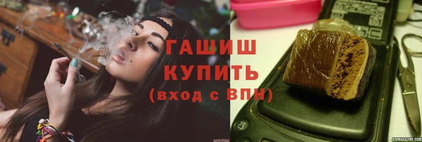 гашишное масло Новодвинск
