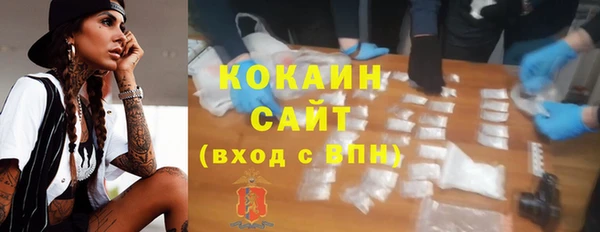 кокаин Новокубанск