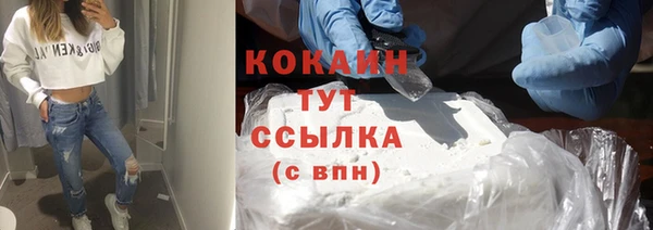 гашишное масло Новодвинск