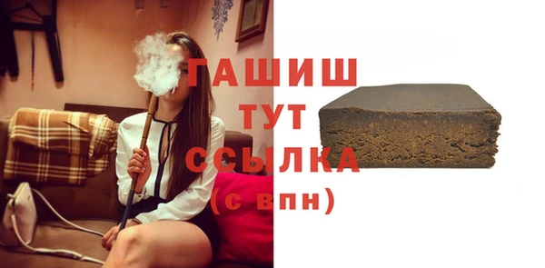 кокаин Новокубанск