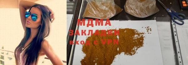 apvp Нефтегорск