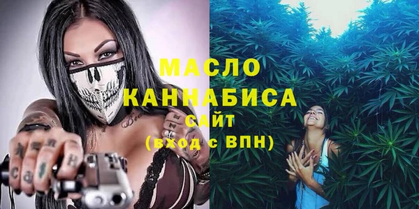 гашишное масло Новодвинск