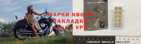 гашишное масло Новодвинск
