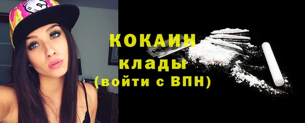 гашишное масло Новодвинск