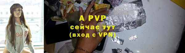 гашишное масло Новодвинск