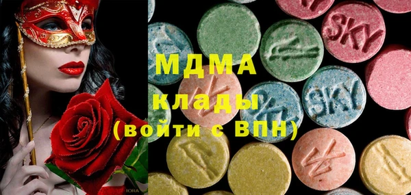 гашишное масло Новодвинск