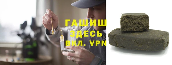 Альфа ПВП Новозыбков