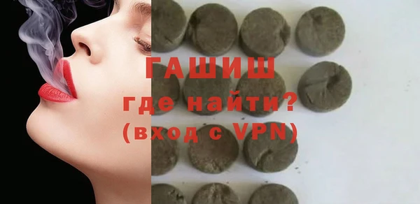 кокаин Новокубанск