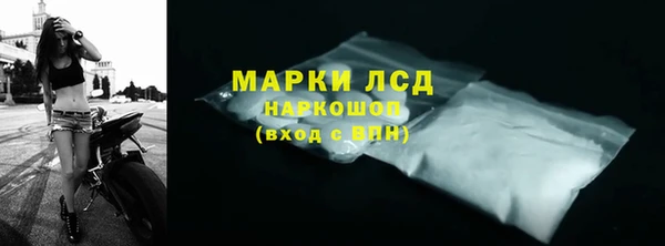 гашишное масло Новодвинск