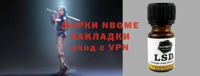 Альфа ПВП Новозыбков