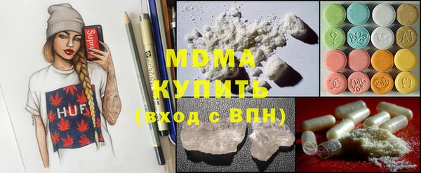 гашишное масло Новодвинск