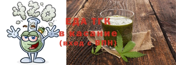 гашишное масло Новодвинск