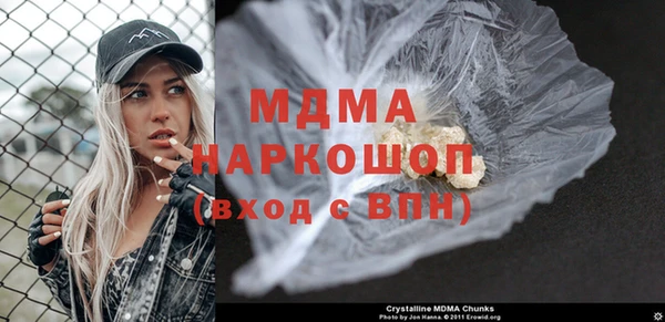 кокаин Новокубанск