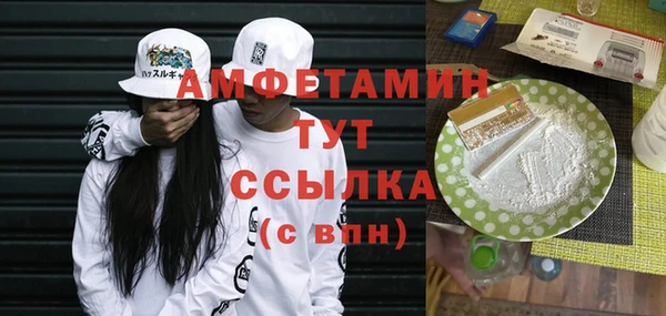 кокаин Новокубанск