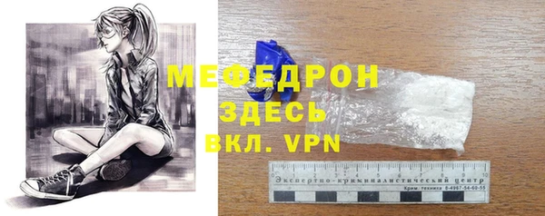 Альфа ПВП Новозыбков
