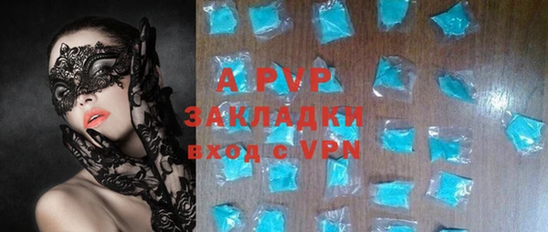 экстази Среднеколымск
