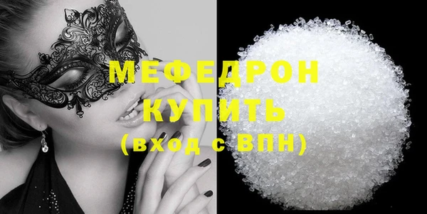 кокаин Новокубанск
