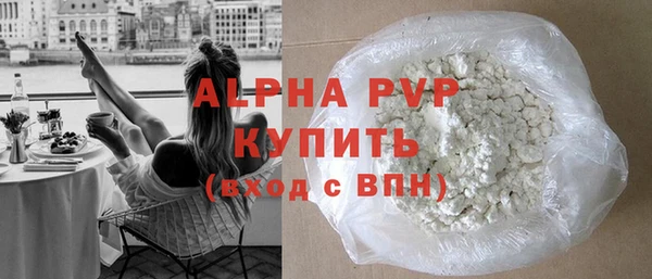 стаф Сретенск