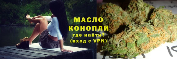 марки lsd Богородицк