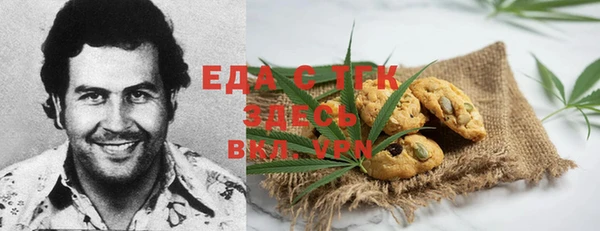 кокаин Новокубанск