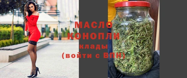 гашишное масло Новодвинск