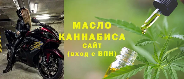 Альфа ПВП Новозыбков