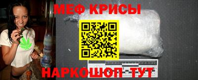 мефедрон Заводоуковск