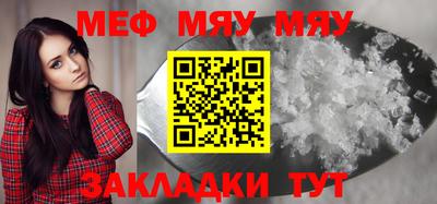 метадон Абакан