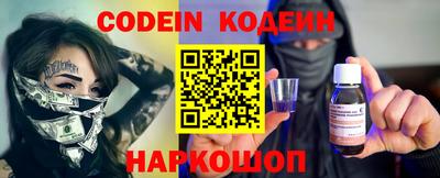 мефедрон Заводоуковск