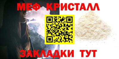 тгк Азнакаево