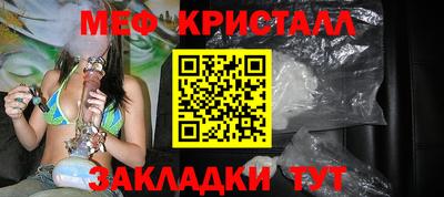 MDMA Premium VHQ Жуковский