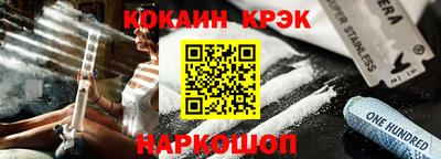 гидра Заволжье