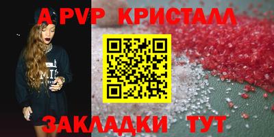 мефедрон Заводоуковск