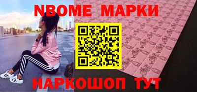 мефедрон Заводоуковск